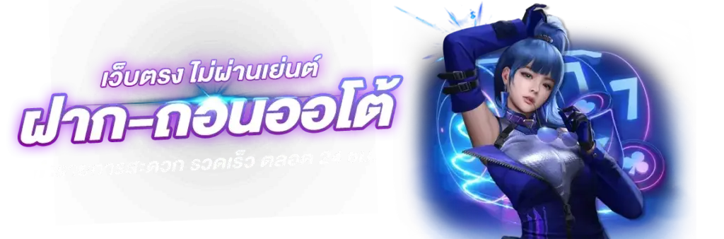 รวมเกมยอดนิยม แตกดีประจำวัน อัปเดตโดยทีมงาน AVAWIN