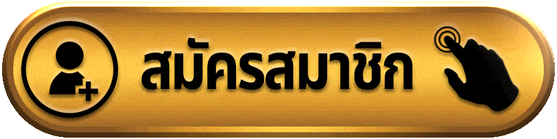 สมัครสมาชิก AVAWIN สล็อตเว็บตรง